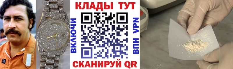 Как найти наркотики Мантурово Марихуана  Cocaine  Гашиш 