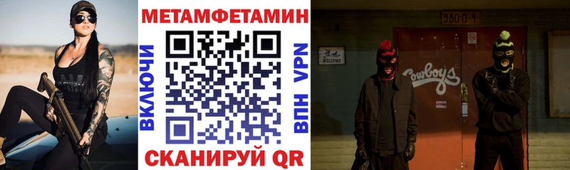 закладки  Мантурово  АМФ 97% 