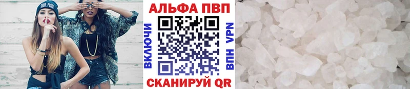 цены Мантурово мега ссылка A-PVP мука