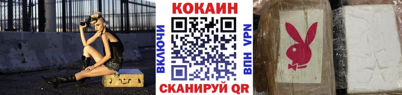 купить   Мантурово  Cocaine Перу 