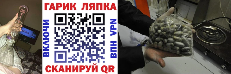 закладка  Мантурово  Гашиш гарик 