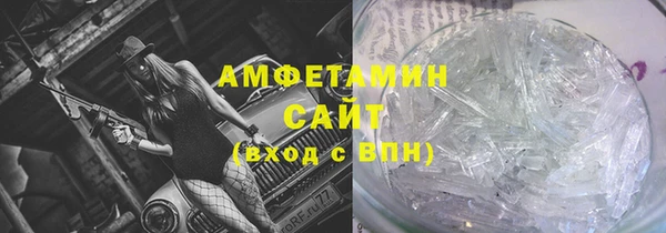 apvp Волоколамск