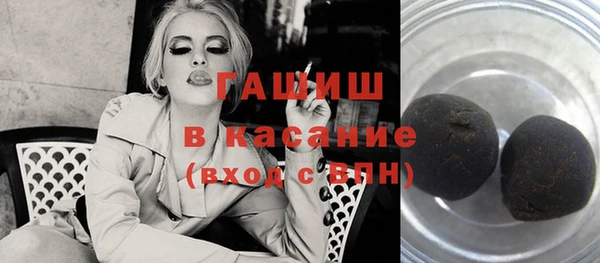 кокаин премиум Володарск