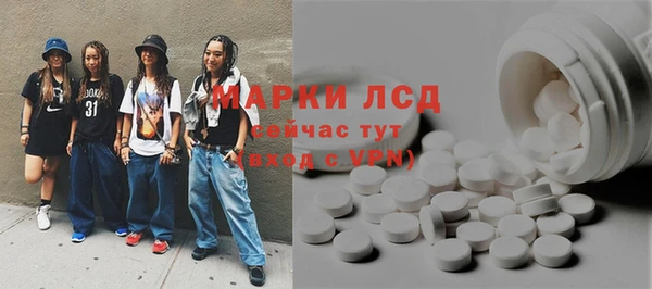 apvp Волоколамск