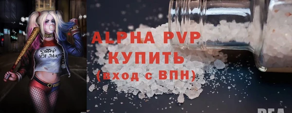 первитин Волосово