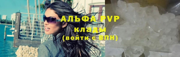 первитин Волосово