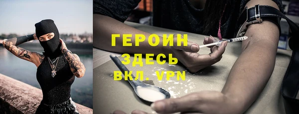 кокаин премиум Володарск