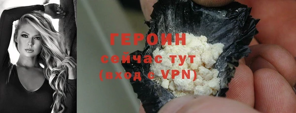 первитин Волосово