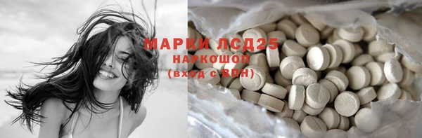 соль курить ск Ступино