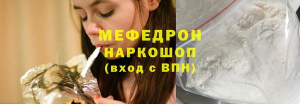 первитин Волосово
