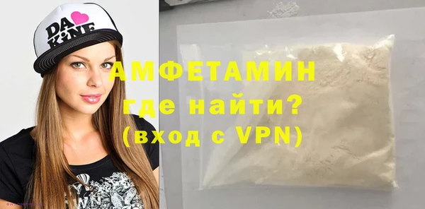 кокаин премиум Володарск