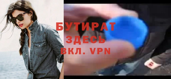 кокаин премиум Володарск