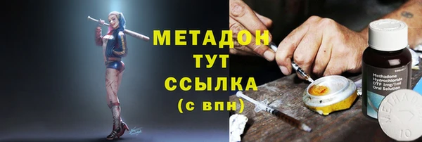 apvp Волоколамск