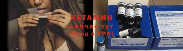 первитин Волосово