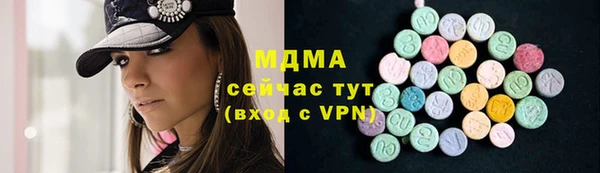 меф Вязники
