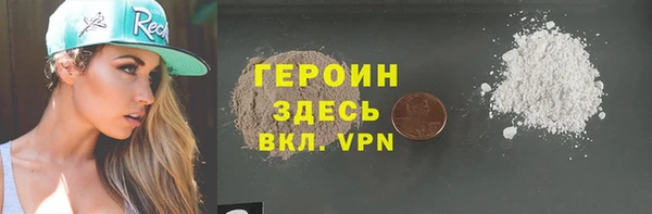 первитин Волосово