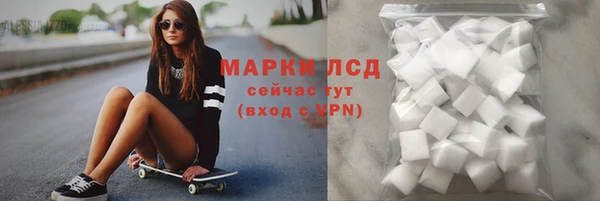 кокаин премиум Володарск