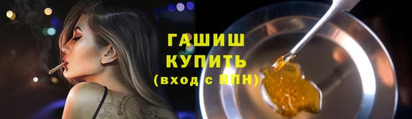 кокаин премиум Володарск