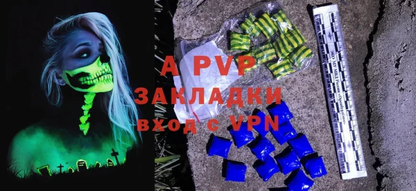 кокаин премиум Володарск
