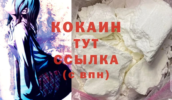 первитин Волосово