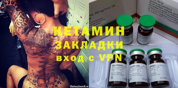кокаин премиум Володарск