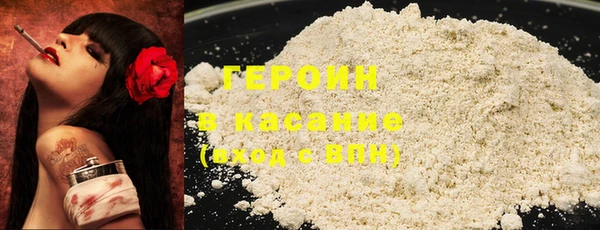 первитин Волосово