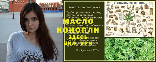 apvp Волоколамск
