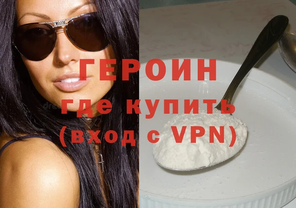 кокаин премиум Володарск