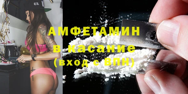 apvp Волоколамск