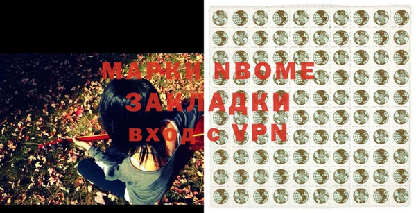 apvp Волоколамск