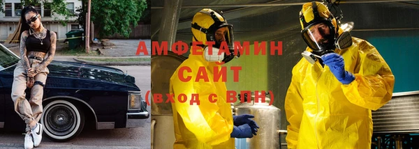 первитин Волосово