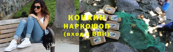 apvp Волоколамск