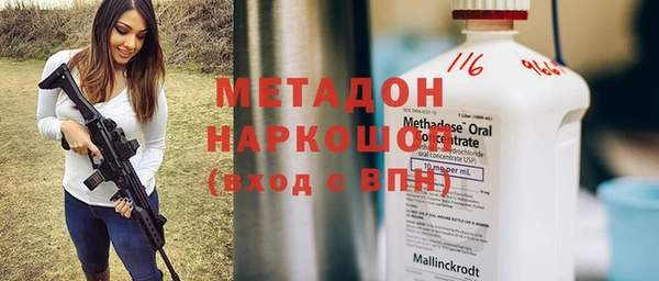 apvp Волоколамск