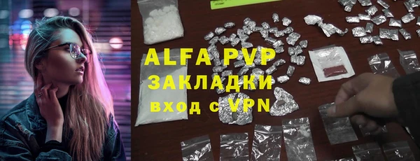 кокаин премиум Володарск