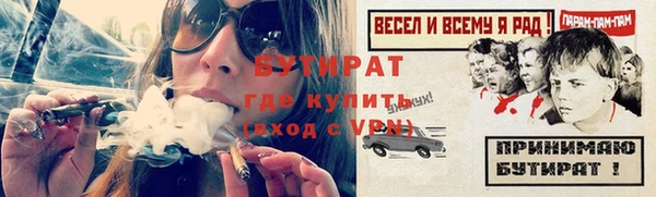 кокаин премиум Володарск