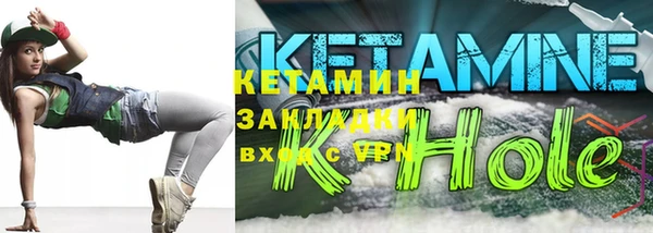 кокаин премиум Володарск