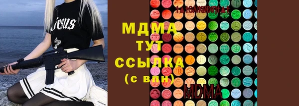 apvp Волоколамск