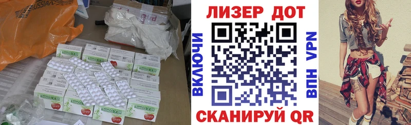 где можно купить   kraken онион  Лсд 25 экстази кислота  Мантурово 