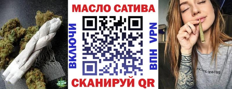 ТГК гашишное масло  купить наркотики сайты  Мантурово 