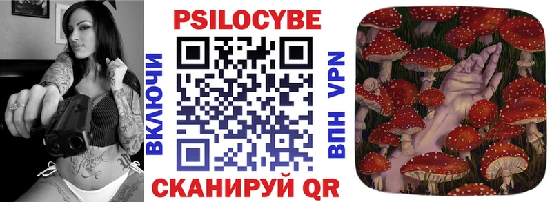 Галлюциногенные грибы мухоморы  сколько стоит  Мантурово 