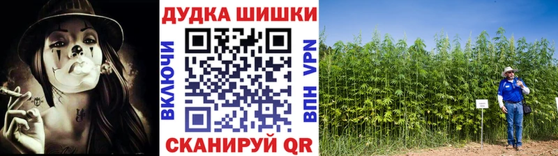 сколько стоит Мантурово Марихуана Ganja